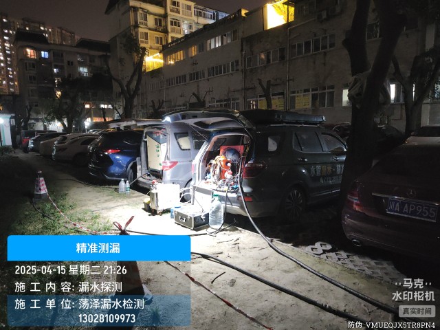 渝中区消防水管漏水检测维修公司电话